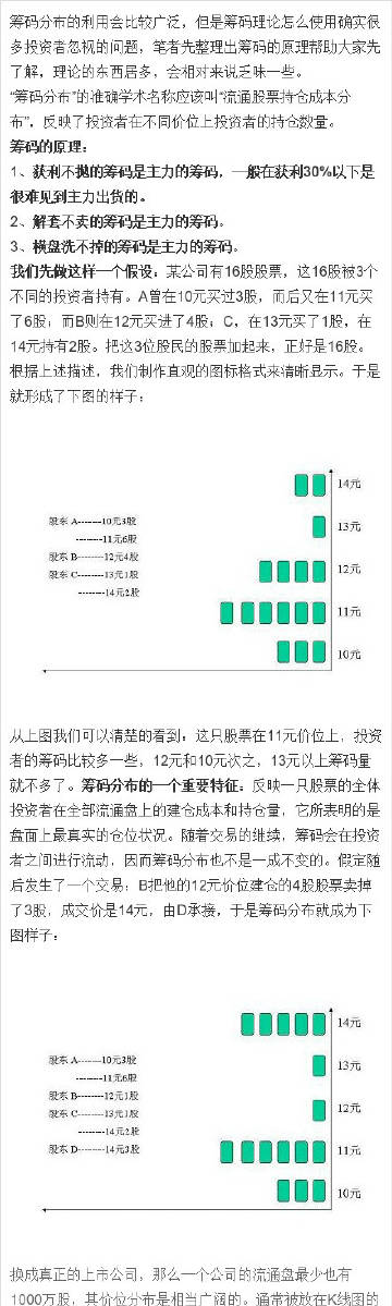 7777788888精准新传真112-精选解释解析落实