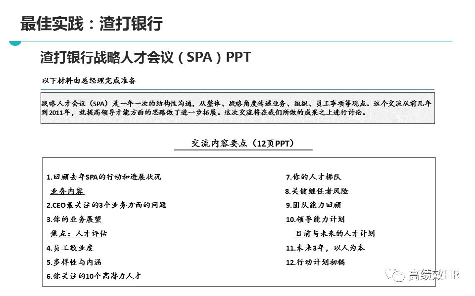 新奥天天免费资料单双-精选解释解析落实