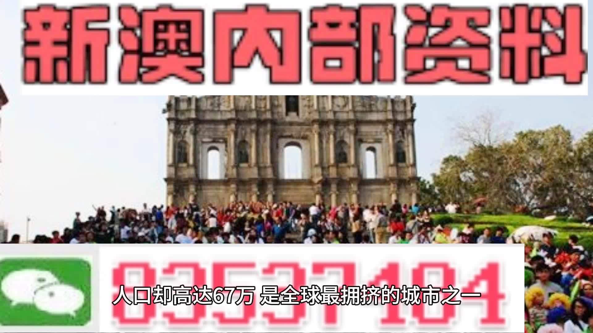 新澳门内部一码精准公开网站-词语释义解释落实