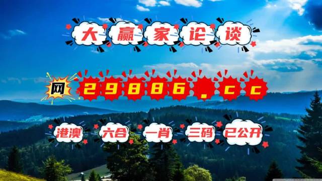 7777788888跑狗论坛版-精选解释解析落实