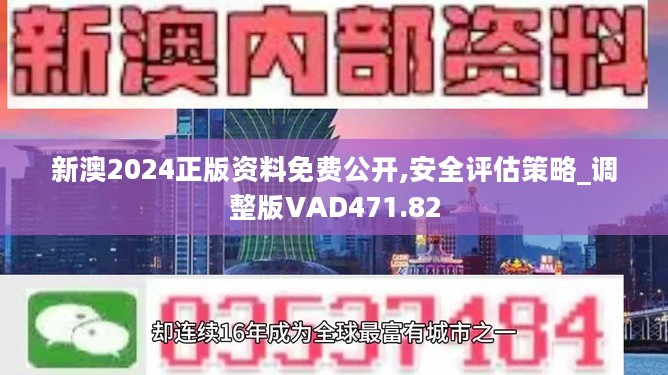 2024新奥历史开奖记录49期-词语释义解释落实