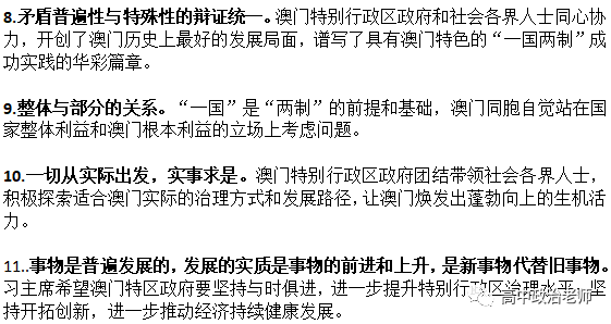 新澳门彩历史开奖记录走势图-词语释义解释落实