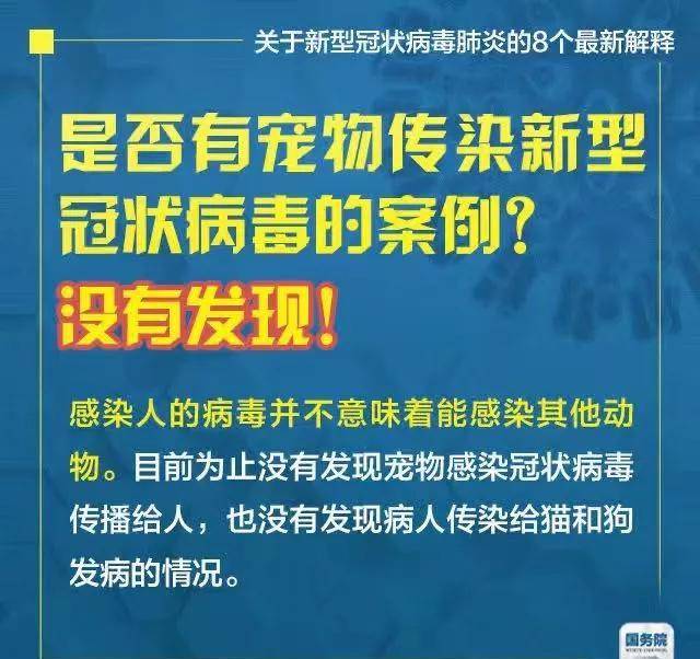 新澳门2024年资料大全管家婆-词语释义解释落实