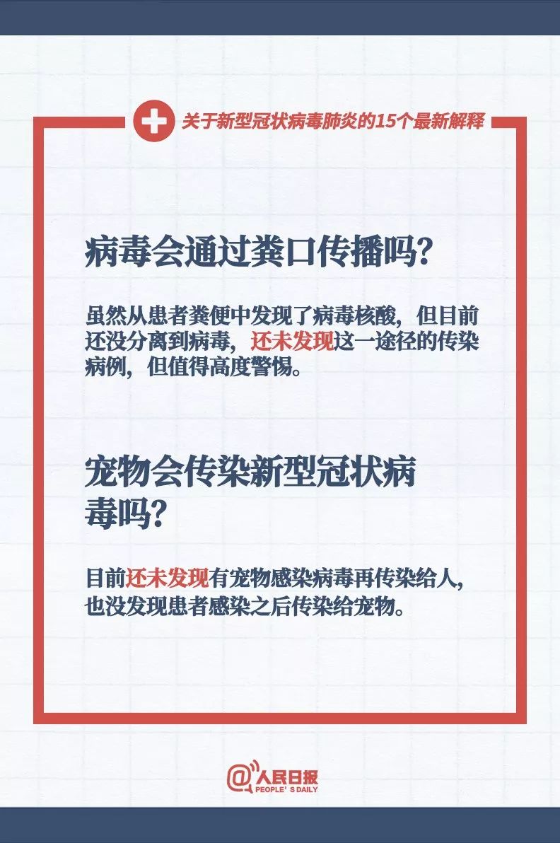 新澳门资料大全正版资料六肖-精选解释解析落实