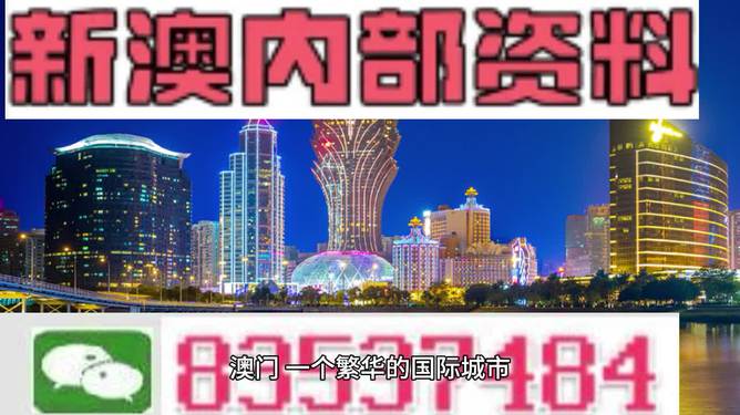 2024新澳门精准免费大全-词语释义解释落实