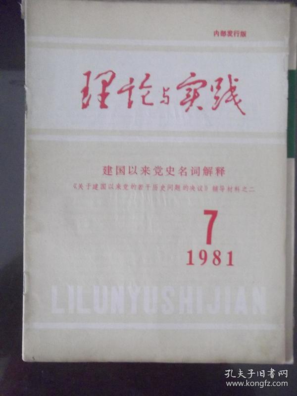 2024新澳最准最快资料-词语释义解释落实