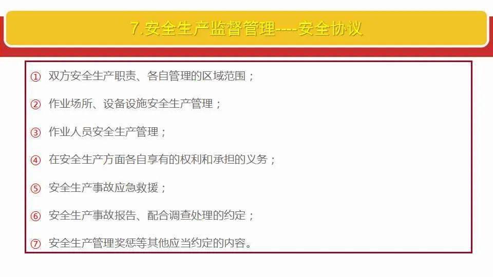 新澳门最准资料免费网站-词语释义解释落实