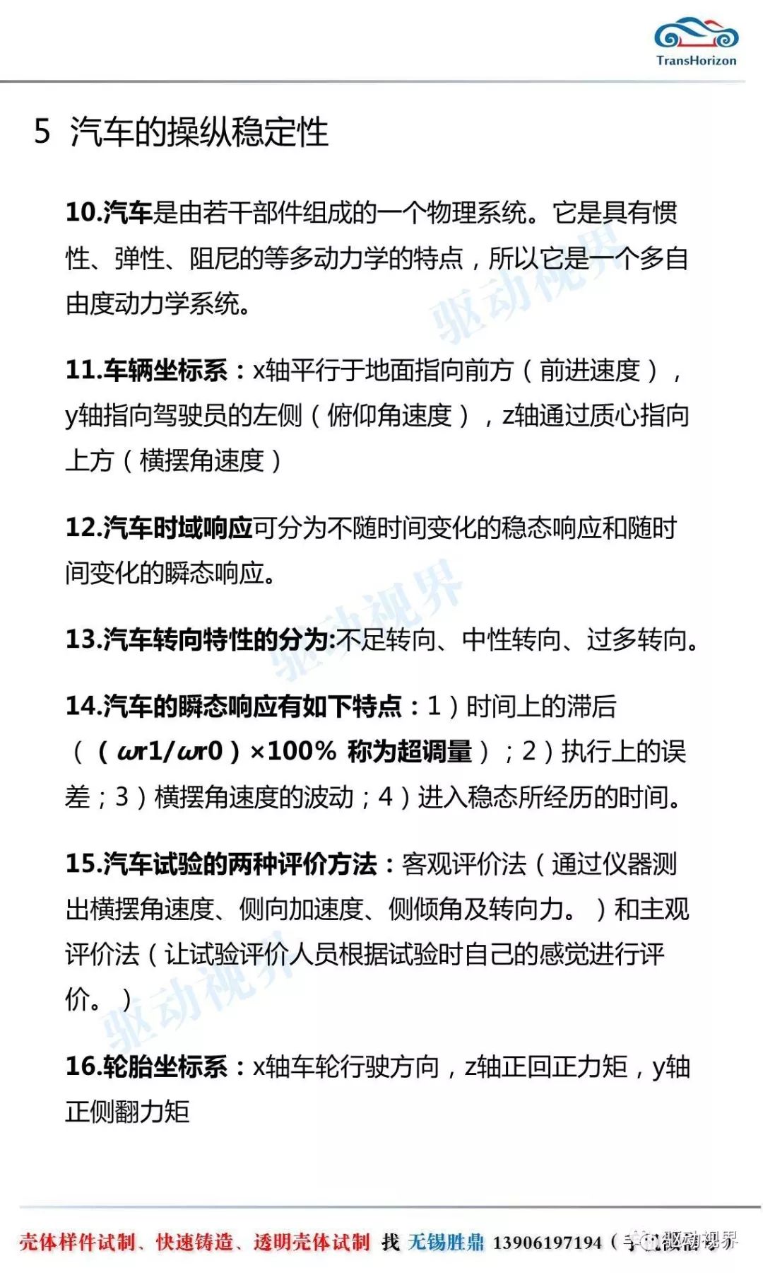 204年新奥开什么今晚49图库-词语释义解释落实