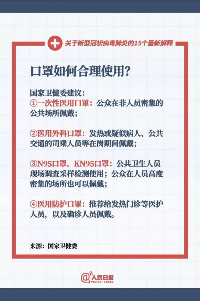 20024新澳天天开好彩大全160期-词语释义解释落实