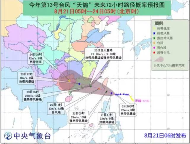 关于海南台风最新消息——聚焦在2017年7月的热带风暴