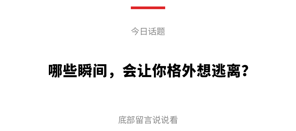 两天一夜，探索未知的魅力之旅——2017最新资源报告