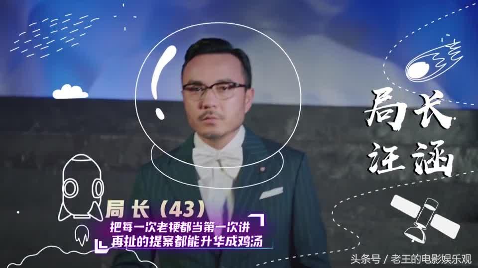 火星情报局第三季最新一期插曲的魅力与影响