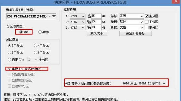 HP最新电脑Win10改Win7，操作指南与注意事项