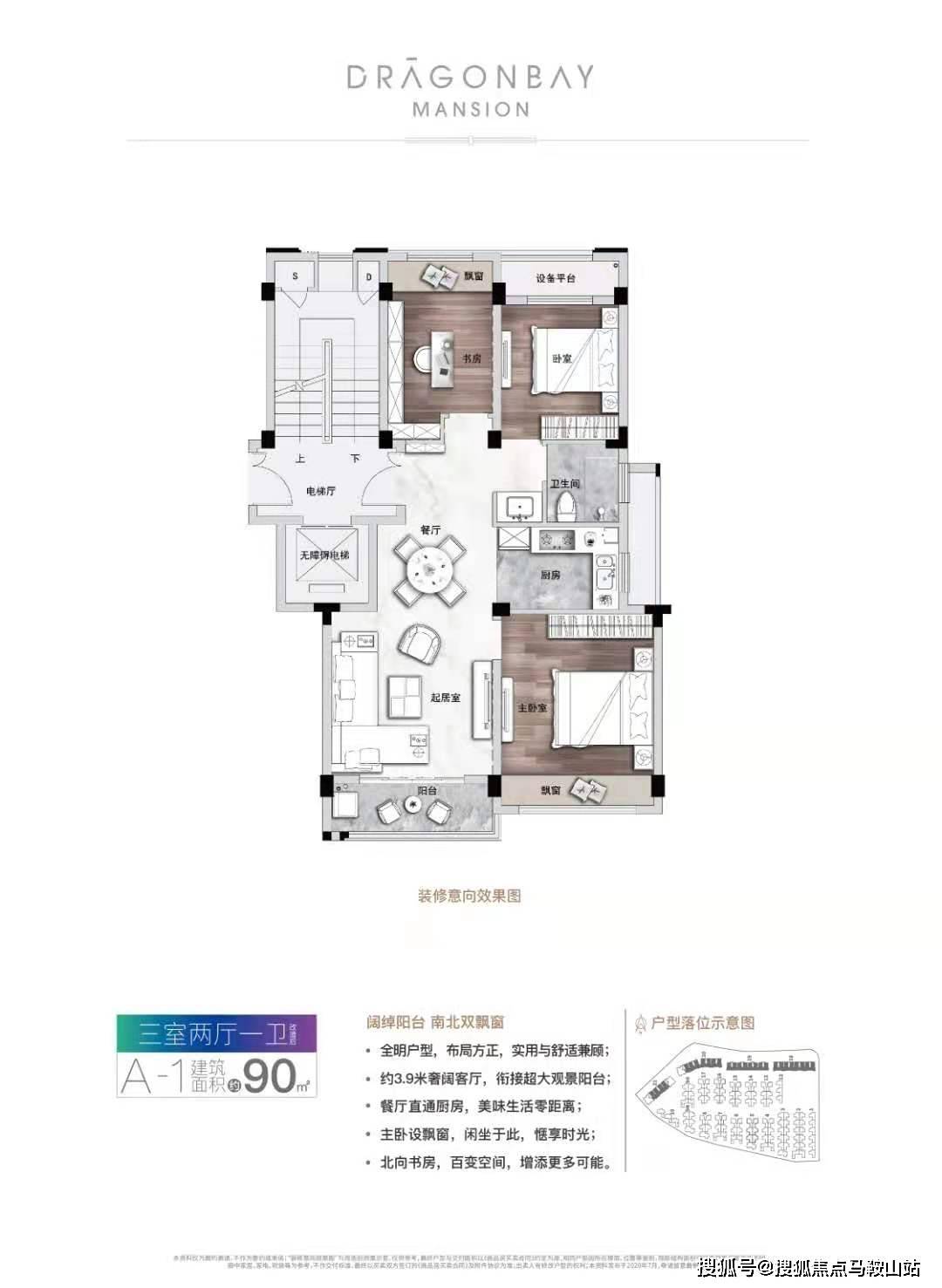 宜昌江南星城最新消息全面解析