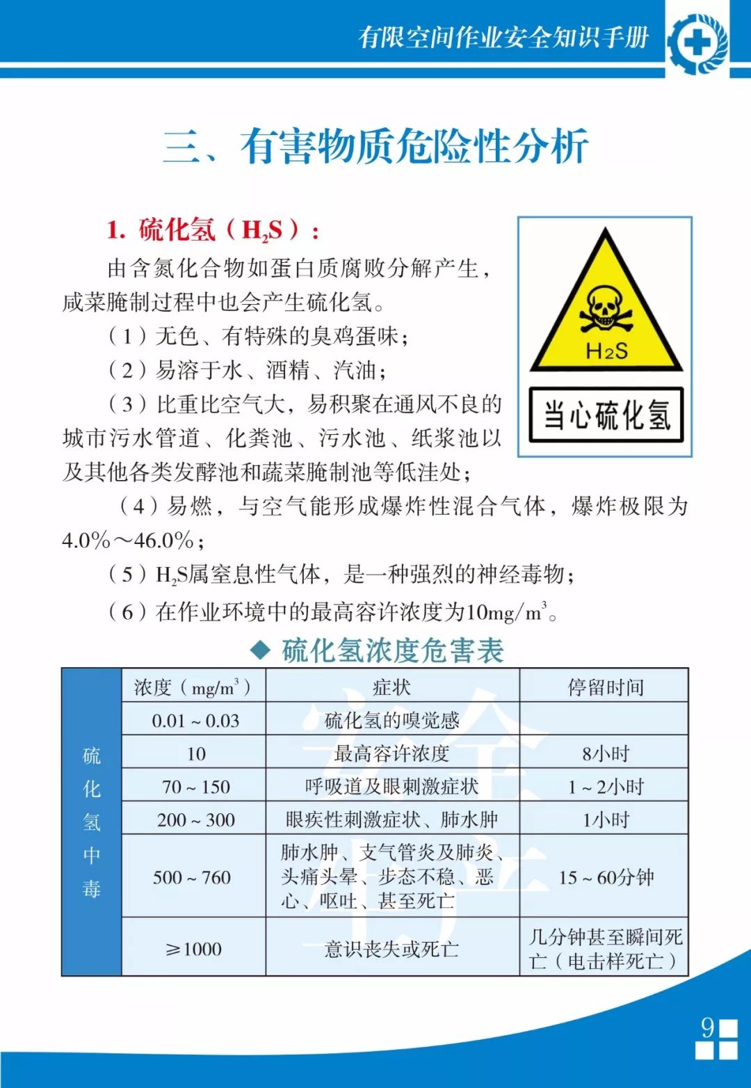 口口空间下载最新版本的全面指南