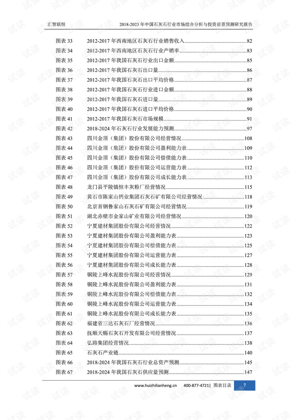 太仓市板桥最新二手房市场分析与前景展望