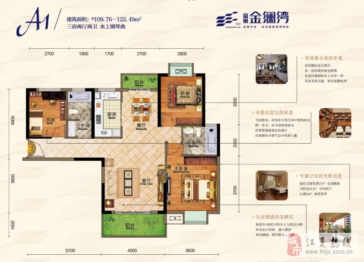 江夏金澜湾最新消息一览