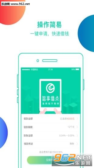 多享金汇APP最新版，金融服务的革新与用户体验的升级