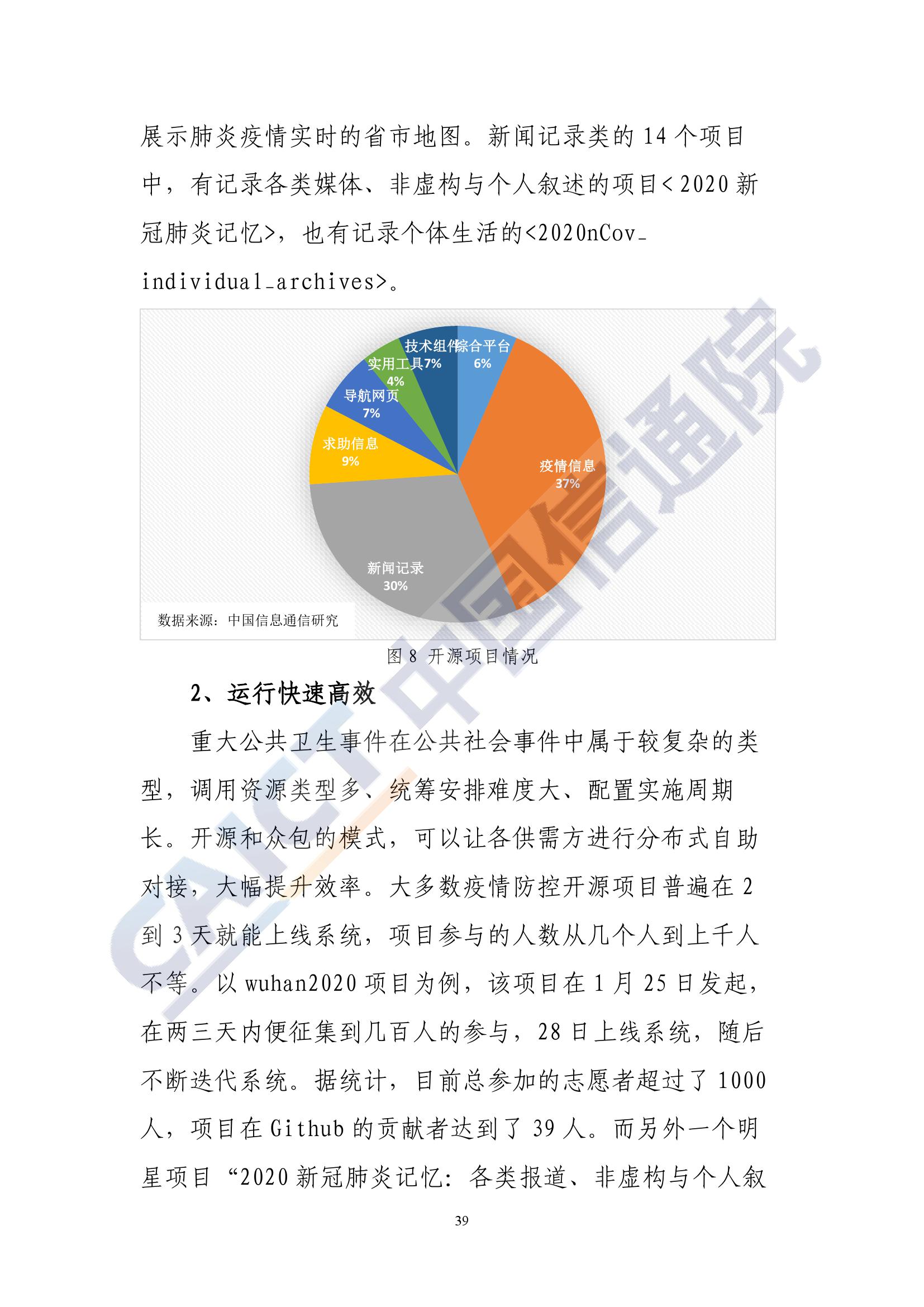 陕西最新疫情最新数据报告