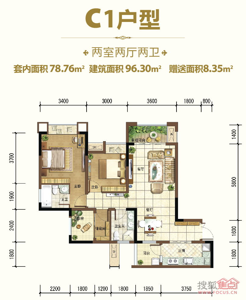 晋愉江州43栋最新消息全面解读