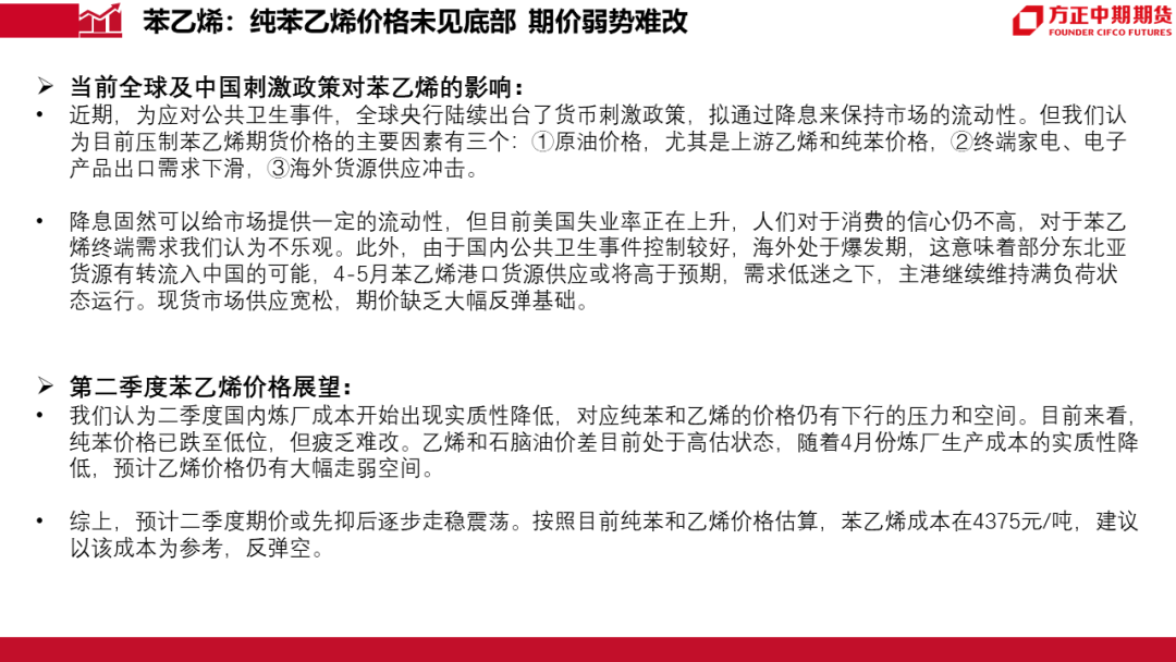 最新的最新疫情，全球共同应对的挑战与希望