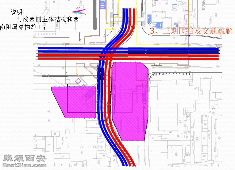 地铁二号线北延线最新进展与影响分析