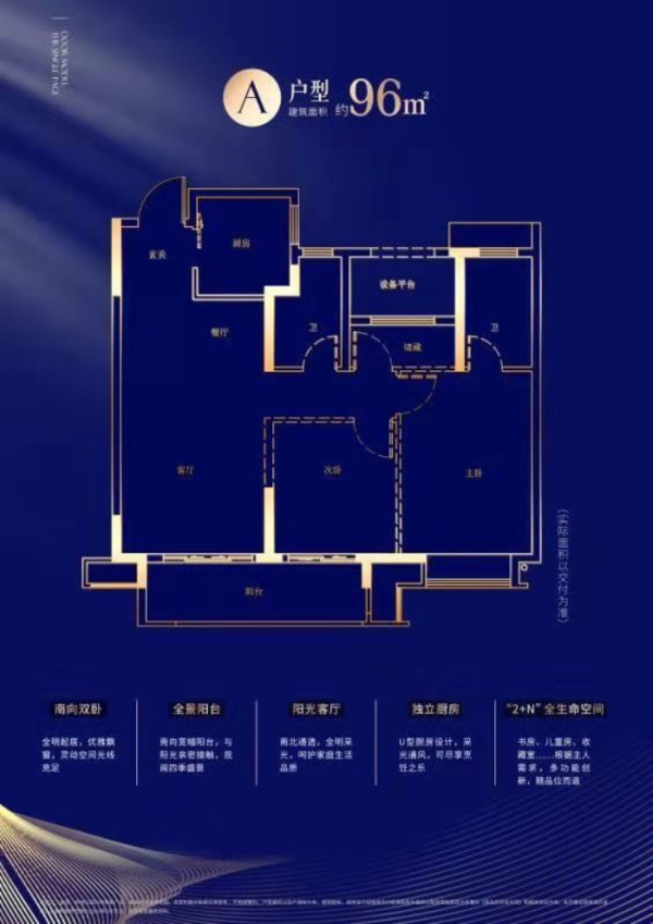 盛泽中央公园最新房价动态分析