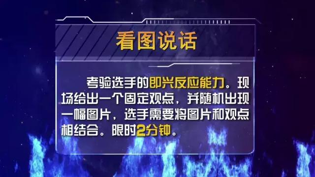 面对面节目最新一期，深度探讨社会热点，引领观众思考未来