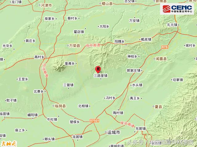 运城地震最新消息今天（XXXX年XX月XX日）全面解析