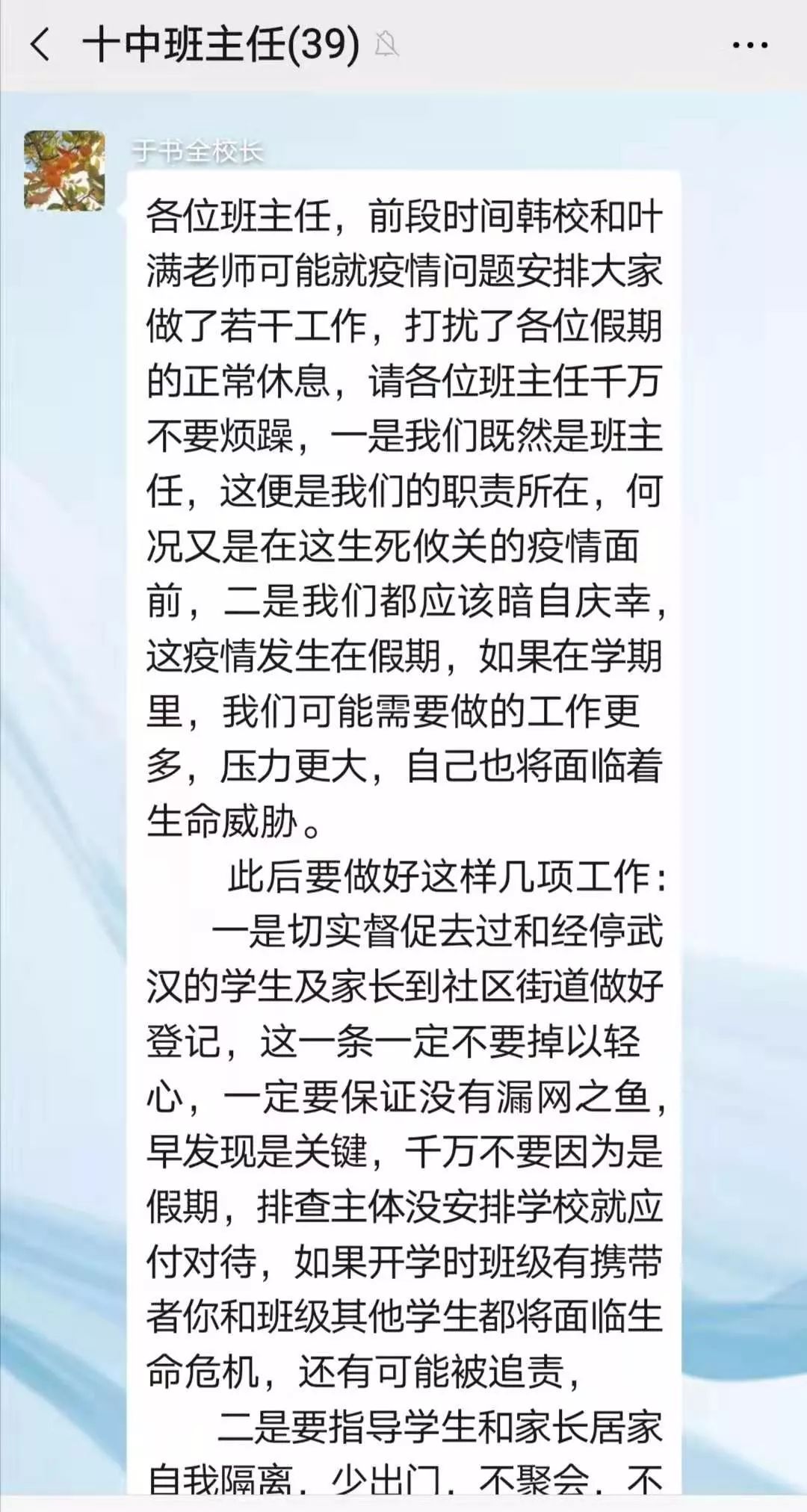 嘉兴最新疫情，坚定信心，共克时艰