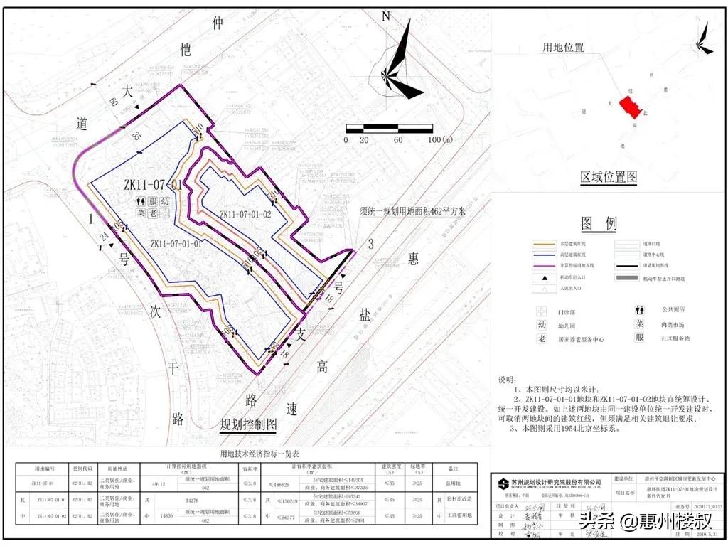 皓翔壹城中心最新消息深度解析