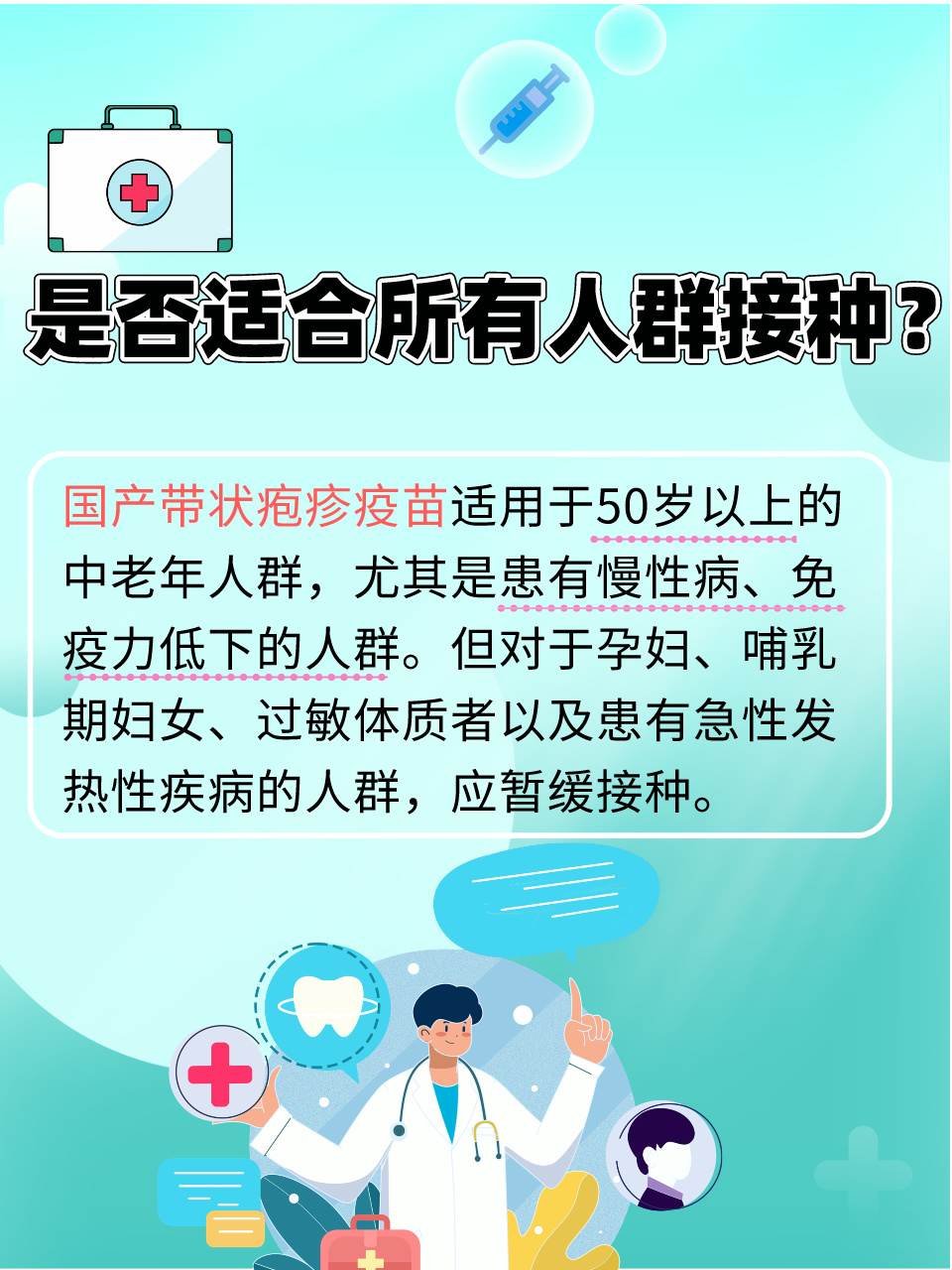 香港传染病最新消息，全面应对，守护健康