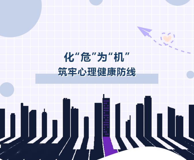 河南最新防治策略，筑牢健康防线，共创美好未来