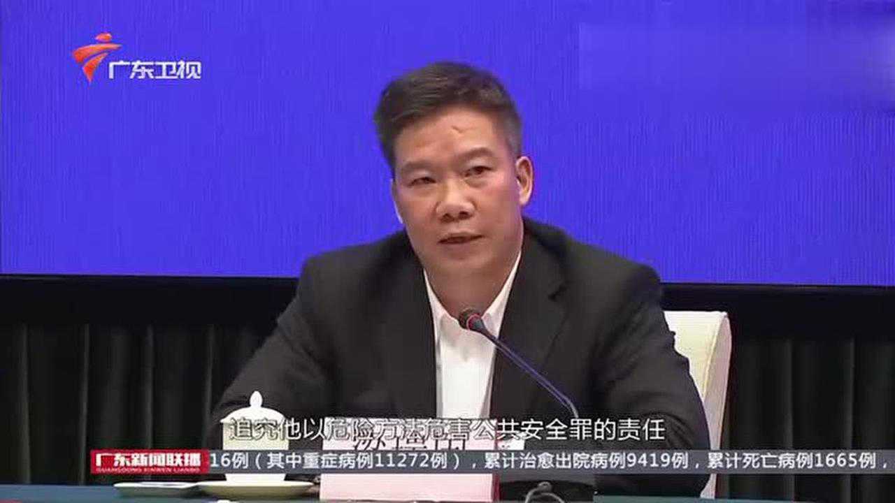 河源市副市长谢春森最新消息全面解读