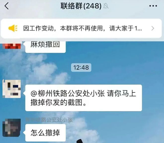 保千里违规事件最新消息深度解析