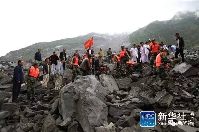 四川茂县地震最新消息2017