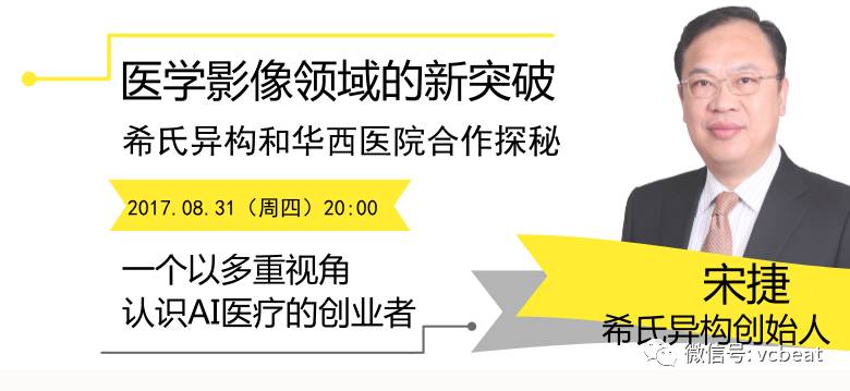 三中心伤医事件最新进展，深度探究与反思