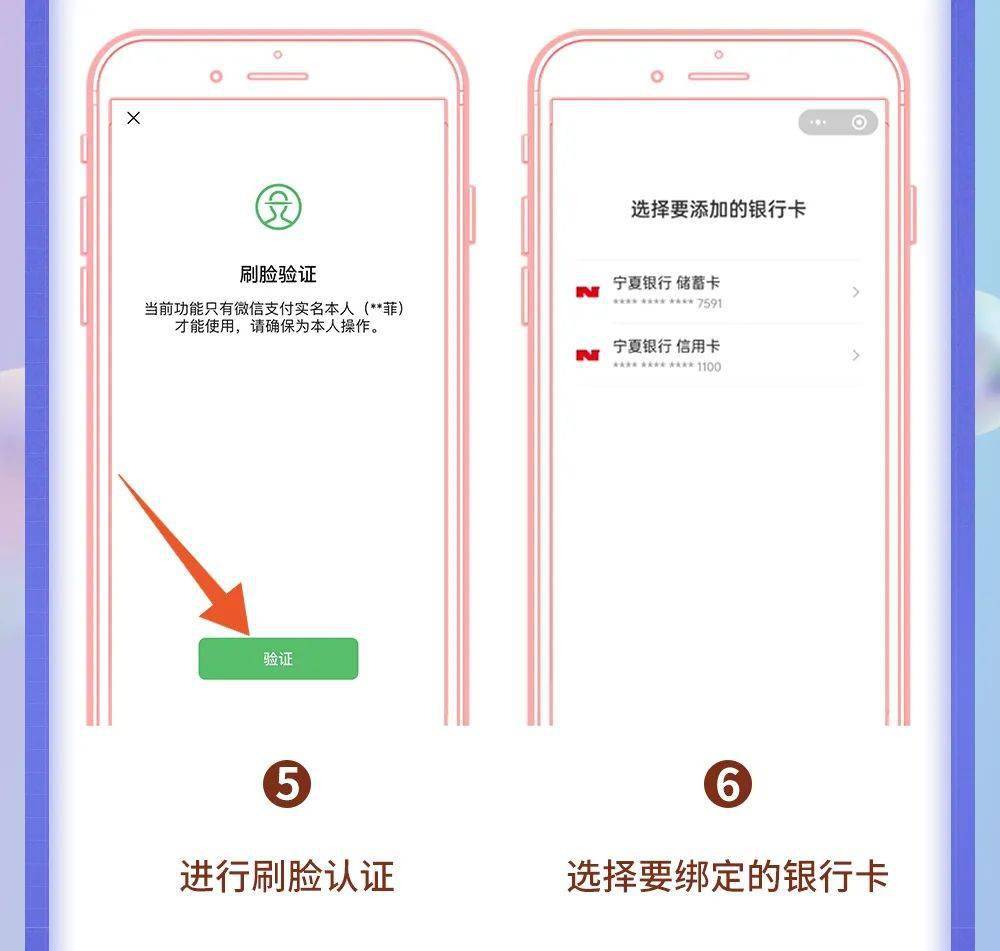 微信无限绑卡最新方法，探索与实践